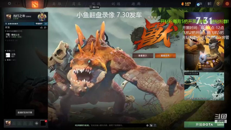 【2022-03-12 19点场】亚瑟归来丶：周末有车位