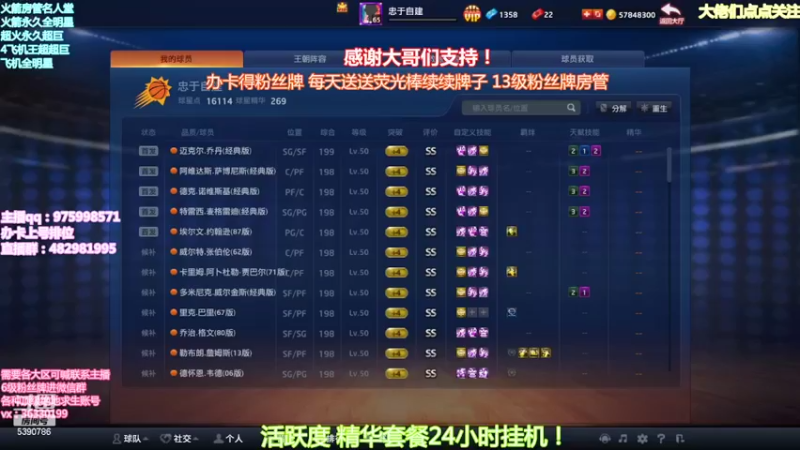 【2022-03-13 18点场】PE田田：各段位上分大哥来！