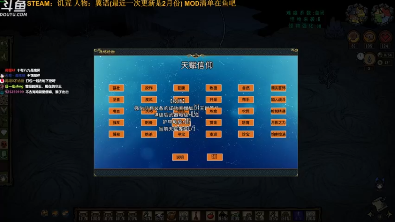 【2022-03-13 13点场】普通人陡壁：宝石萝莉，自闭难度，冲！