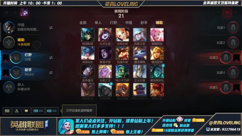 【2022-03-13 12点场】灵药LoveLing：钻粉2.5倍亲密度，4倍亲密度上上限！！
