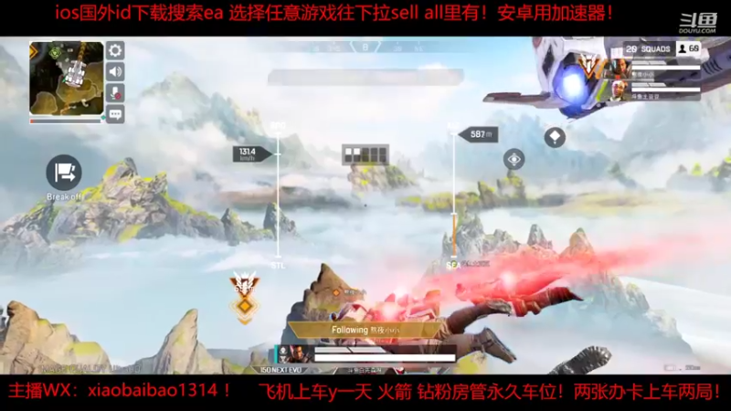 【2022-03-12 14点场】Mr白先森er：老白：澳服！钻粉永久车位！