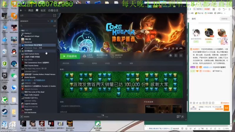 【2022-03-13 03点场】咸鱼超人小D：新高能游戏开荒~