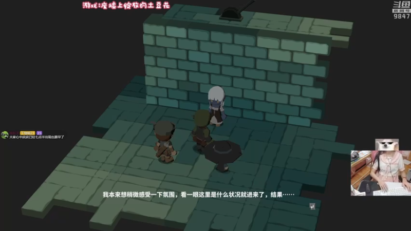 【2022-03-13 19点场】丶干物喵：干物喵❤关爱咸鱼少女