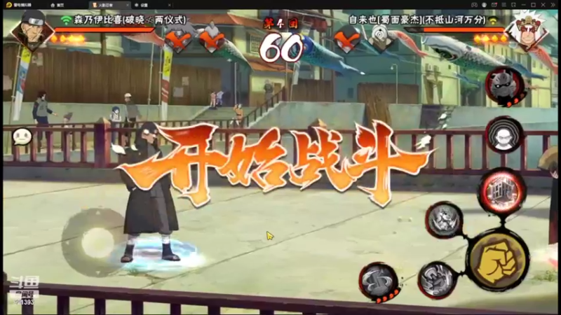 【2022-03-13 15点场】爱吃鱼的石原：石原：周末愉快！