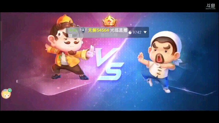 0309特辑，这把牌没换到癞子所幸不抢，但中了2的俩癞子之后，五个3王炸就走了，地主出完飞机后，看到我五个3于是立马五个J反炸，但我这边王炸飞机了