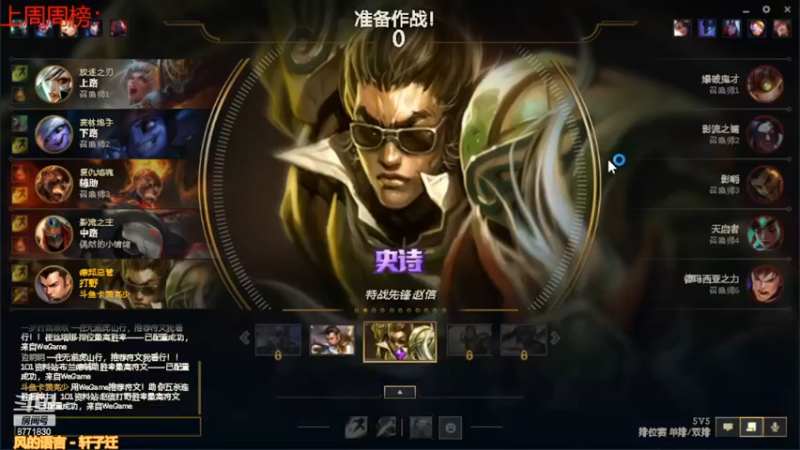 【2022-03-12 20点场】卡赞亮少：我能有今天全是因为你们承蒙关照