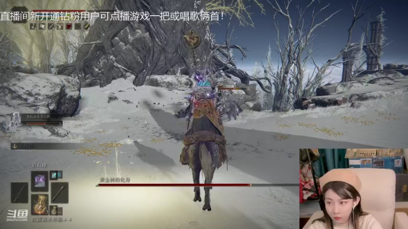 【2022-03-05 00点场】甜水七：整挺好 今天过雪山