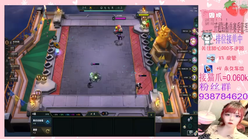 【2022-03-13 00点场】甜心pro：全区排位/下饭人设正式成立