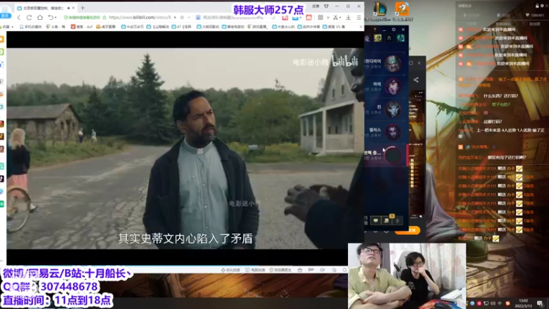 【2022-03-13 13点场】十月船长丶：韩服大师冲王者 718133