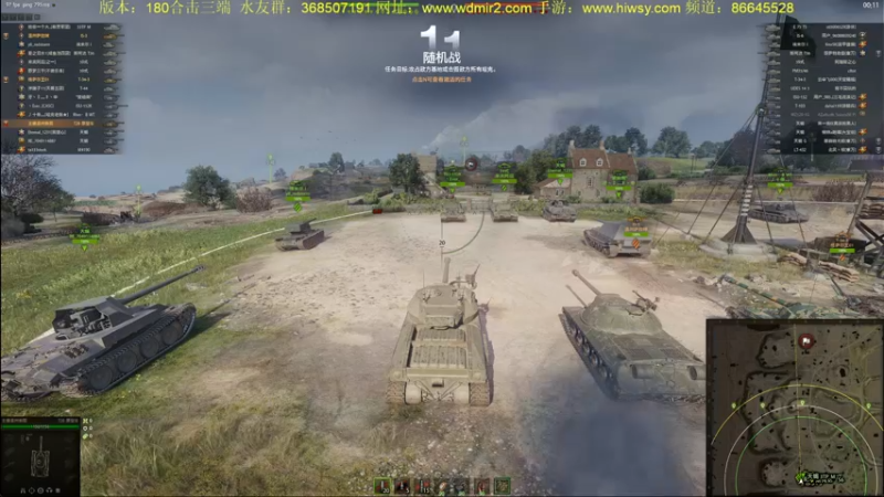 【2022-03-12 21点场】主播温州炮哥：传奇，屠龙战士