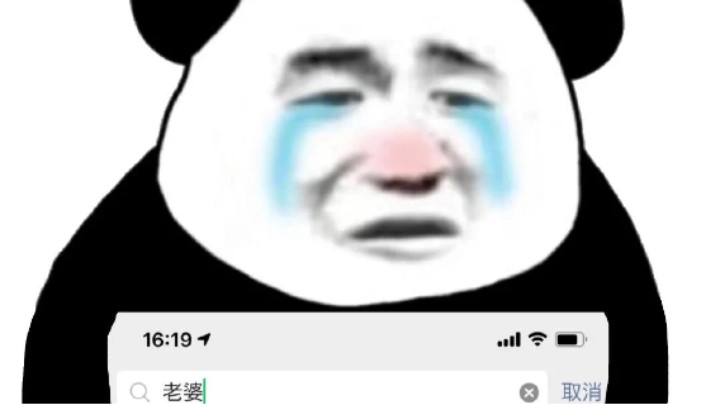《不找了》