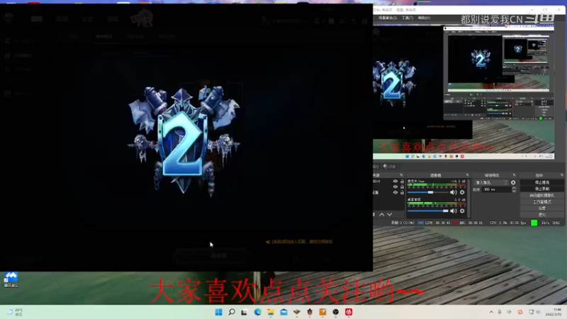【都别说爱我CN】网易22  UD+hum VS  ORC +hum，从头打到尾.mkv
