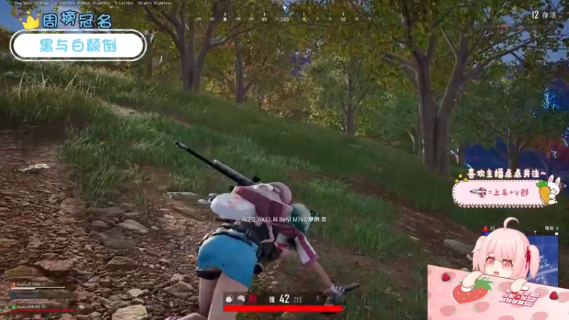 【2022-03-13 02点场】就是草莓酱吖：草莓酱：开饭了开饭了，兄弟们