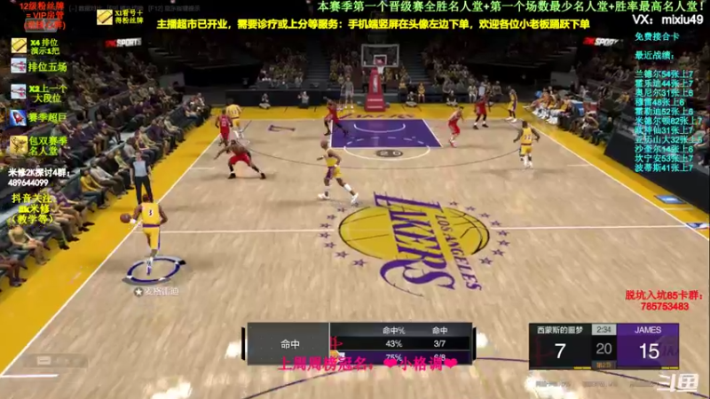 【2022-03-12 20点场】BN丶米修：37亿冲名人堂中！