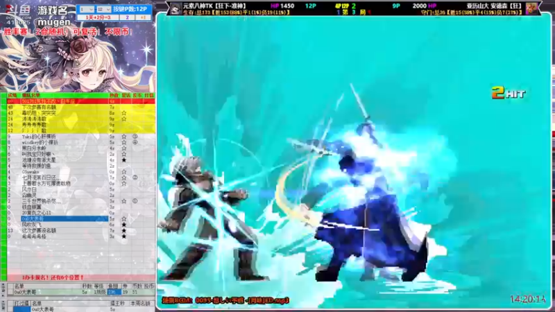 【2022-03-11 14点场】windkey：千人mugen大乱斗！开战！