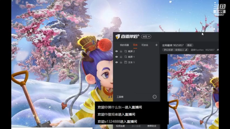 【2022-03-13 00点场】蓝绵YonHen：全网最菜 9025857