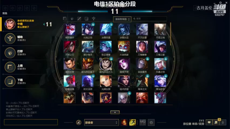 中单盖伦对线卡特实力压他3级强势血C；打野JS也还行吧.....