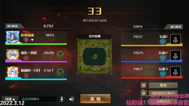 【2022-03-12 21点场】Big鸽子：嚣张的韭菜王啊