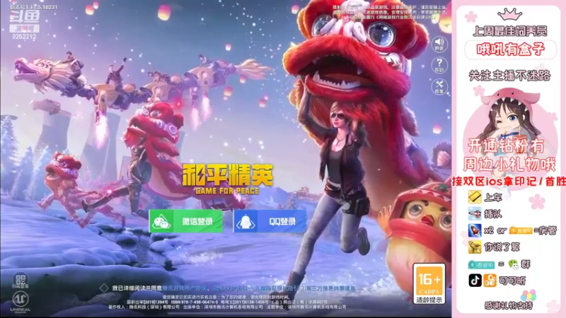 【2022-03-13 18点场】可可昕ohh：【你的小甜昕】欢乐带粉~