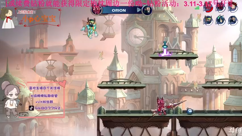 【2022-03-11 23点场】哦呦orz：【小奶团】开钻粉有周边哦