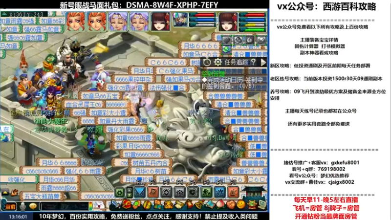 【2022-03-13 13点场】oo冠希oo：新区香山红叶wdd4女魃墓