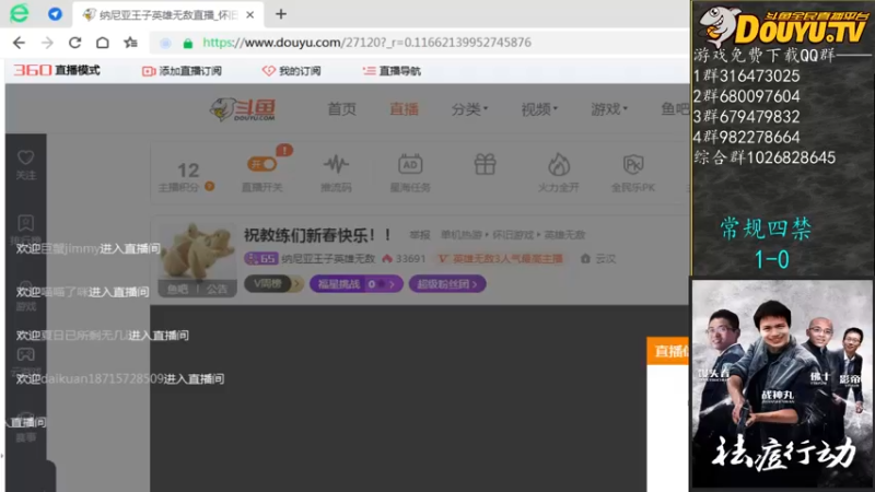 【2022-03-07 19点场】纳尼亚王子英雄无敌：愿世界和平！ 27120