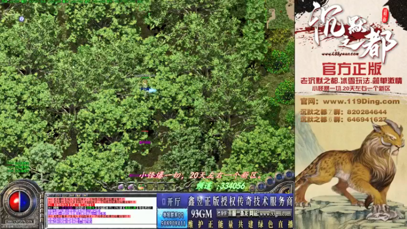 【2022-03-11 23点场】沉默的牧神：沉默之都，小怪爆一切！