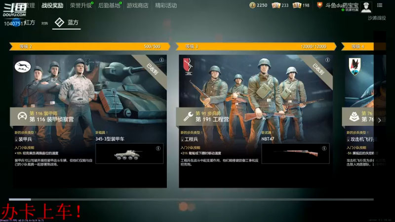 【2022-03-10 18点场】毒葯宝宝：诺曼底，GOGOGO