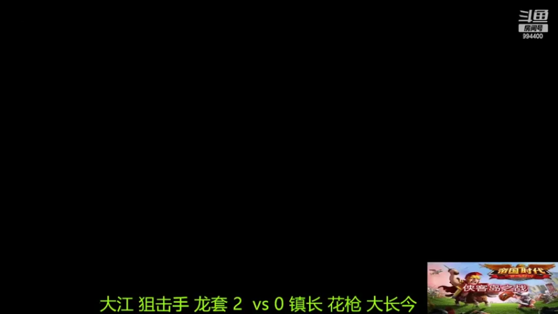 【2022-03-13 09点场】西毒的直播间：毒哥教你打罗马555
