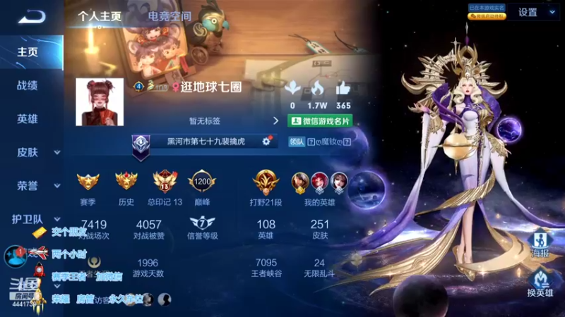 【2022-03-13 11点场】Jue美娘：带粉 目前48星