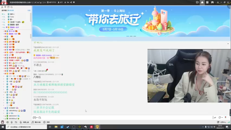 【2022-03-12 23点场】六六明天吃什么：【六六six】有头