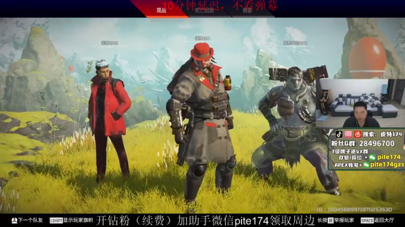 【2022-03-12 19点场】皮特174：4点ALGS