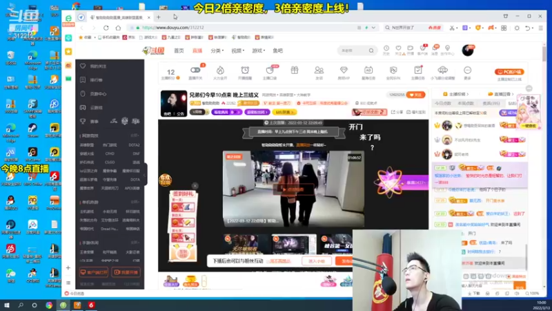 【2022-03-13 10点场】智勋勋勋勋：智勋：今日钻粉2.5倍亲密度！