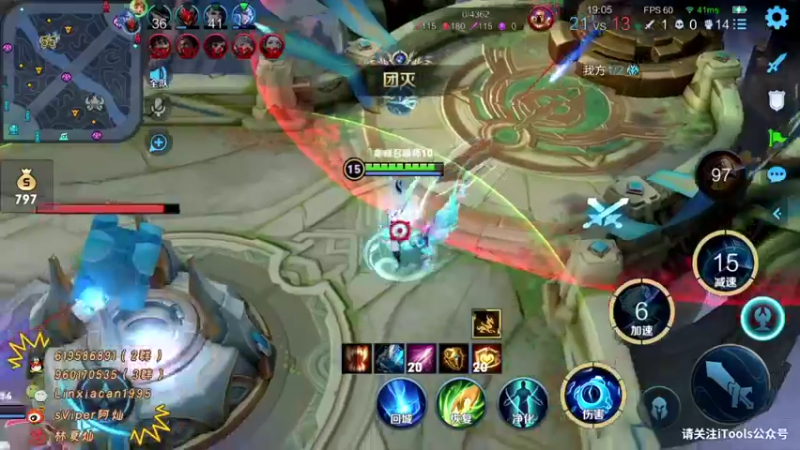 【2022-03-13 19点场】sViper丶阿灿：阿灿：没事就吃66煤儿，你别管wor拉