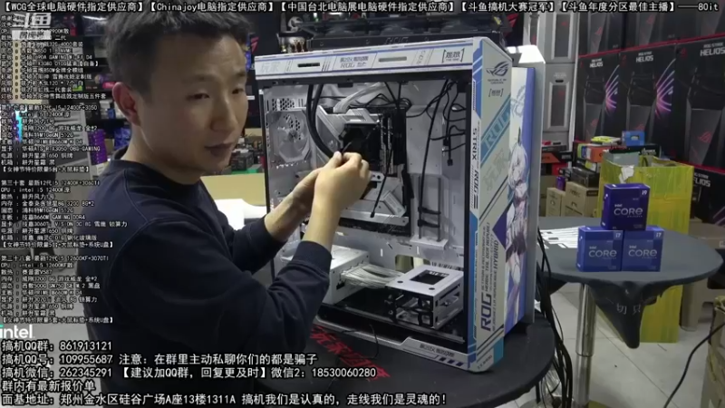【2022-03-13 02点场】80it电脑网：郑州80it：春雷行动电脑活动开启