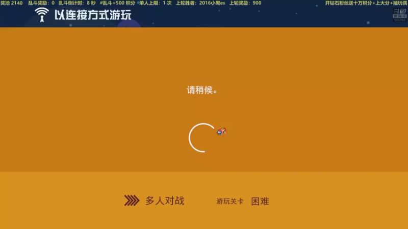 【2022-03-12 22点场】白白的胖胖呀：⭐️马里奥不救公主⭐️