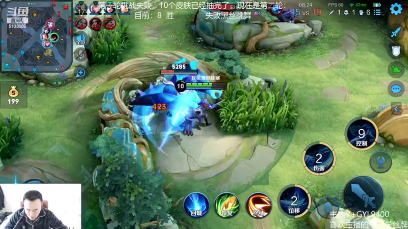 【2022-03-13 13点场】Fly高一刀：高一刀：单挑开始