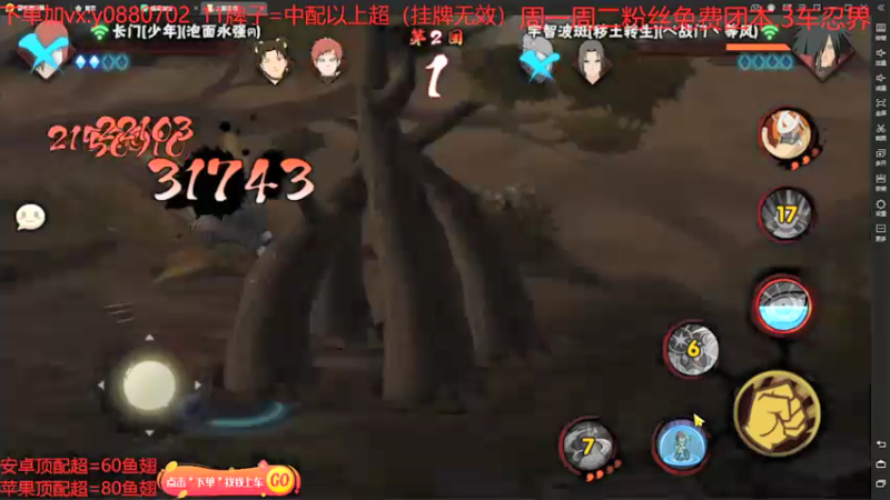 【2022-03-13 19点场】路上的外卖哥：外卖：水友赛水友赛