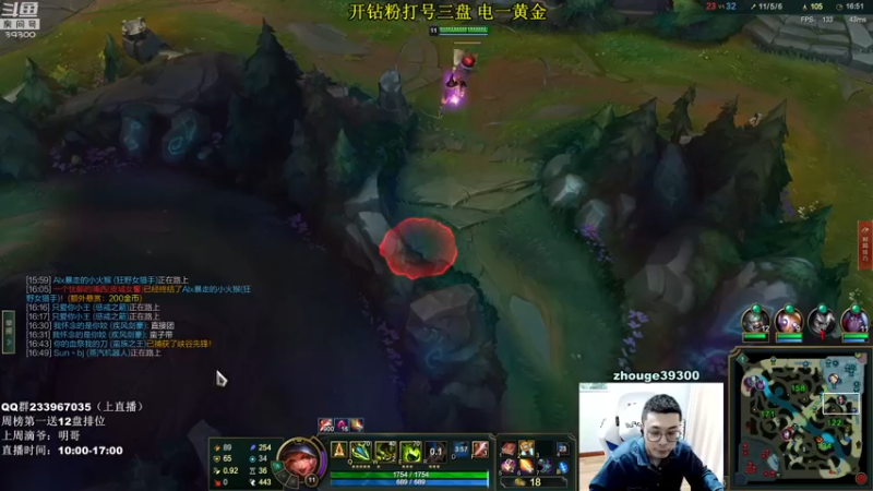 【2022-03-13 10点场】舟老师丶：舟：全能野王，峡谷宗师冲第一