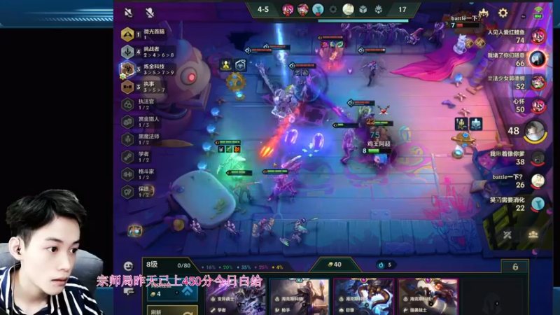 【2022-03-13 20点场】阿超cc丶：⭐阿超：铲王之王！