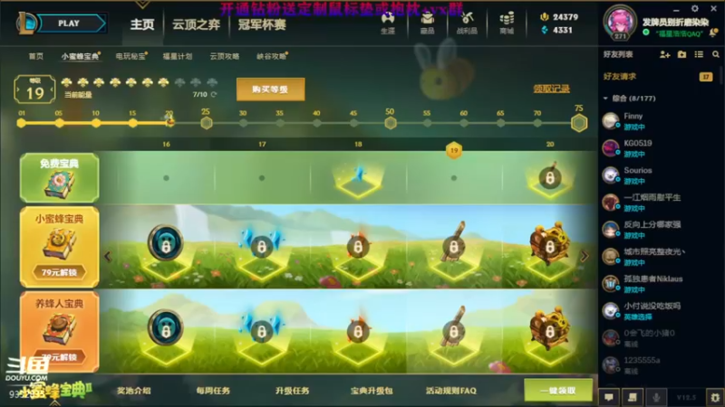 【2022-03-13 20点场】峡谷跳跳染：绝不老8！！QAQ