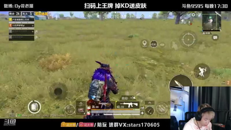 【2022-03-13 00点场】Dy花老湿：【二指巅峰，国际狙神】