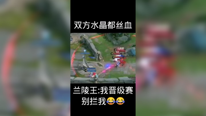 王者荣耀