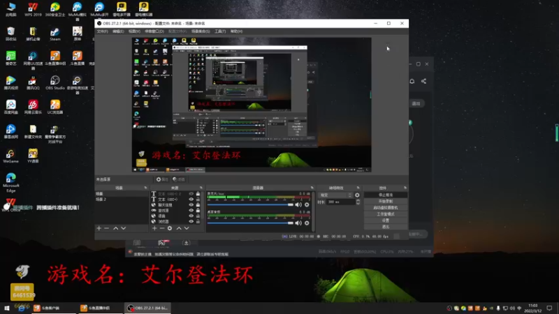 【2022-03-12 11点场】zjp小兵：慢慢玩吧，地图很大