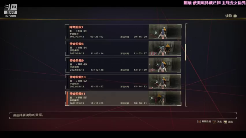 【2022-03-13 18点场】伏烪：莽就完事了 2073040