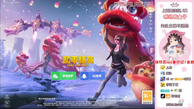 【2022-03-13 07点场】可可昕ohh：【甜嗓少女音】拨动哥哥的心弦~