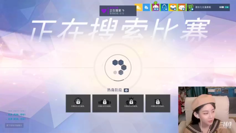 【2022-03-12 00点场】甜水七：玩游戏要笑着玩 7942356