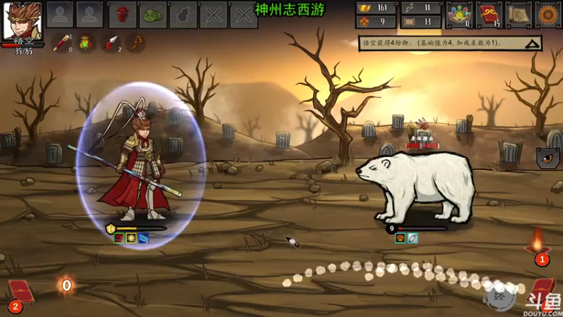【2022-03-13 21点场】荣耀洋洋：【洋洋】小众，独立，单机游戏！