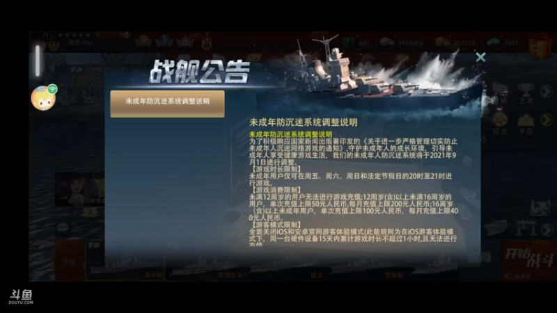 【2022-03-12 11点场】威猛168：单骠独饮去打野 ！！！