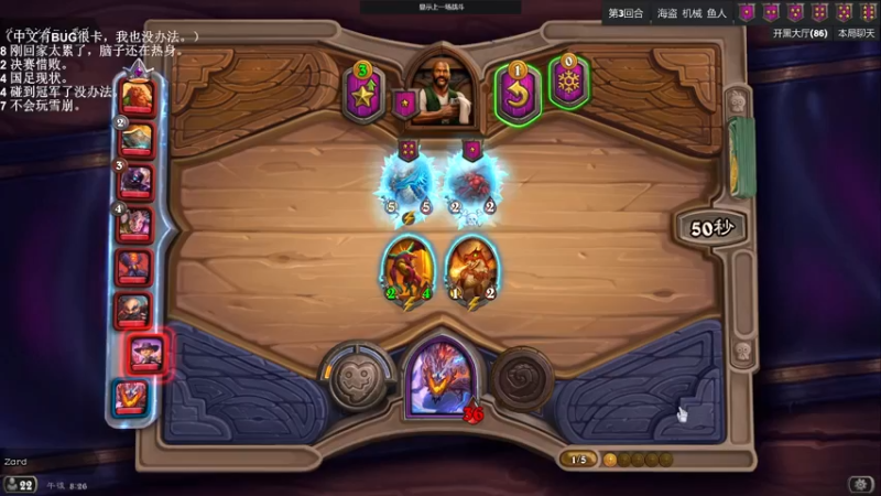 【2022-03-13 20点场】zard1991：zard1991